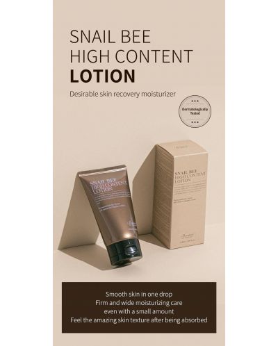 Benton Snail Bee Face lotion High Content, 120 ml - 2