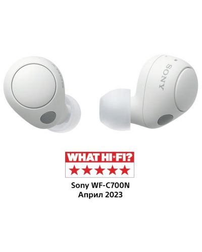 Ασύρματα ακουστικά Sony - WF-C700N, TWS, ANC, λευκά - 1