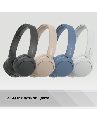 Ασύρματα ακουστικά με μικρόφωνο Sony - WH-CH520,μπεζ - 6
