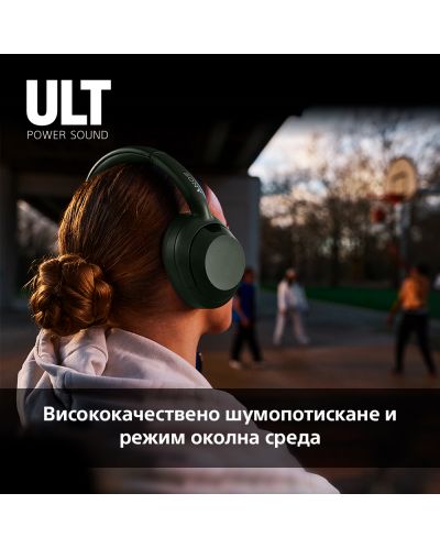 Ασύρματα ακουστικά Sony - WH ULT Wear, ANC, Forest Gray - 5