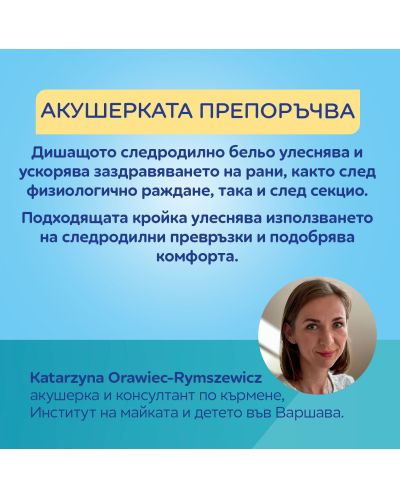 Μπικίνι εγκυμοσύνης και μετά τον τοκετό Canpol - Μέγεθος S/M 2 τεμάχια - 5