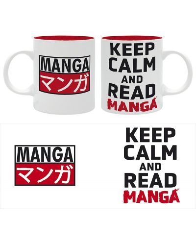 Κούπα  The Good Gift Humor: Adult - Keep Calm and Read Manga - 3