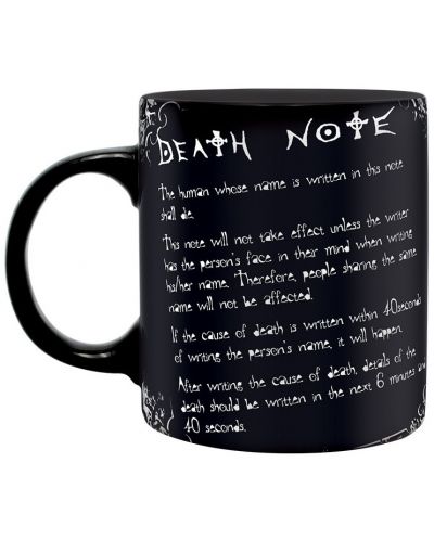 Κούπα ABYstyle Animation: Death Note - L & Rules - 2