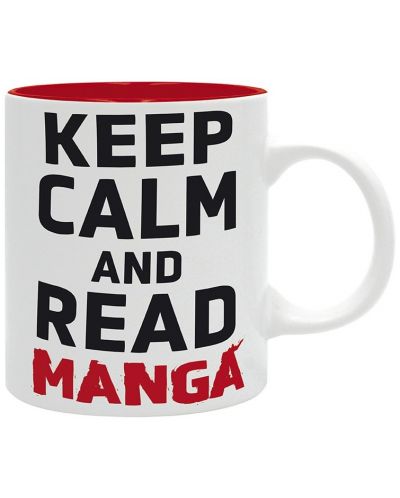 Κούπα  The Good Gift Humor: Adult - Keep Calm and Read Manga - 1