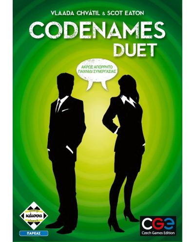 Επιτραπέζιο παιχνίδι Codenames Duet - 1