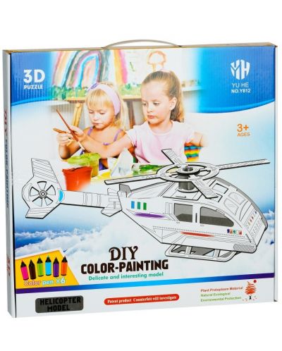 Παιδικό σετ  GОТ - Ελικόπτερο για συναρμολόγηση και χρωματισμό - 1
