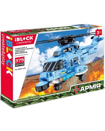 Παιδική κατασκευή IBlock - Ελικόπτερο, 375 κομμάτια - 1