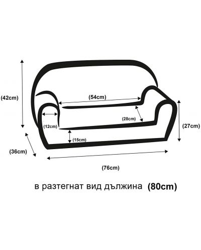 Παιδικός διπλός καναπές,πτυσσόμενο Delta trade -Κουτάβια, ροζ - 2