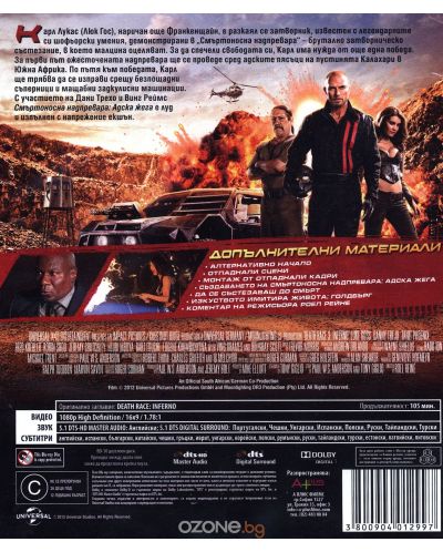 Death Race: Inferno (Blu-ray) - 2