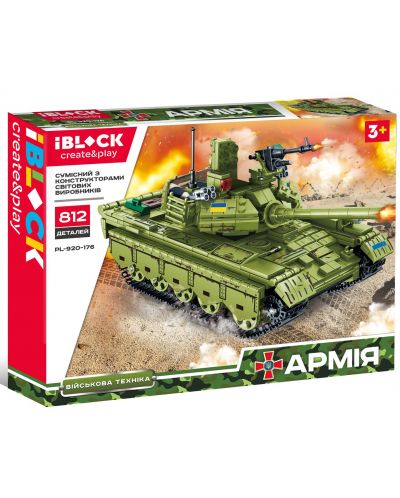 Παιδική κατασκευή IBlock - Tank, 812 κομμάτια - 1