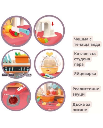 Παιδική κουζίνα Buba - Ροζ, 65 τεμάχια - 5