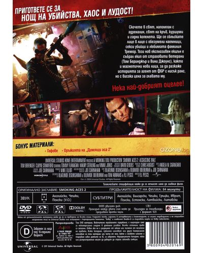 Smokin' Aces 2: Assassins' Ball (DVD) - 3