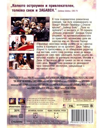 One Fine Day (DVD) - 2