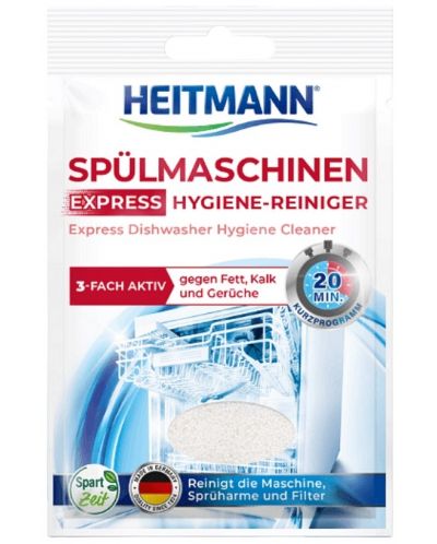 Express απορρυπαντικό για πλυντήρια πιάτων  Heitmann - 30 g - 1