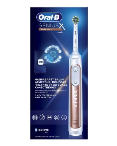 Ηλεκτρική οδοντόβουρτσα OralB - GeniusX Rosegold 6/21/6, χρυσή - 3