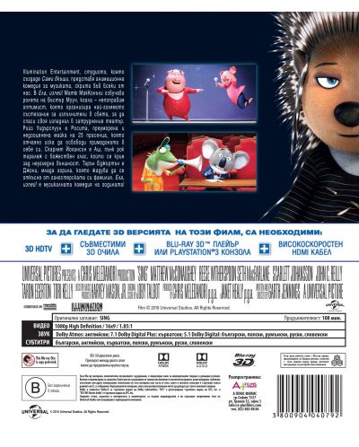 Sing (3D Blu-ray) - 3