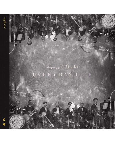 Coldplay - Everyday Life (CD) - 1