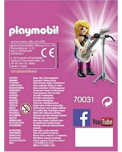 Φιγούρα Playmobil - Rock star - 2