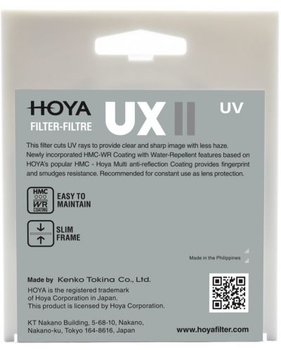 Φίλτρο  Hoya - UX MkII UV, 77mm - 3