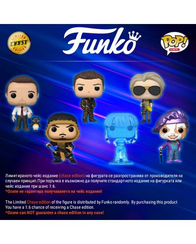 Funko Pop! TV: Friends - Gunther (chance d'édition spéciale Chase