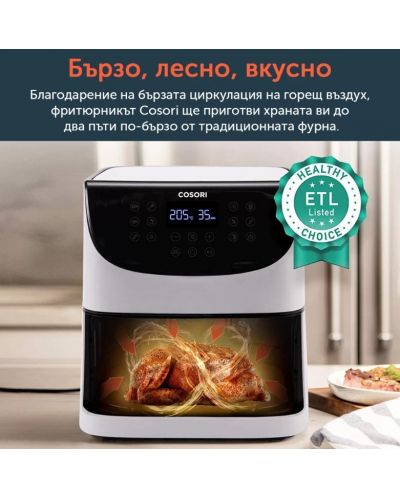 Φριτέζα ζεστού αέρα Cosori - Pro Air Fryer CP158-AF, XXL, 1700W, 5.5L,λευκό - 3