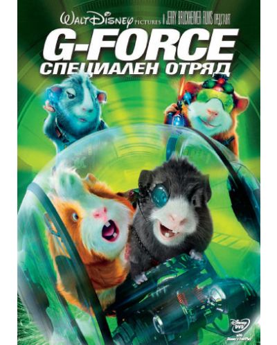 G-Force (DVD) - 1