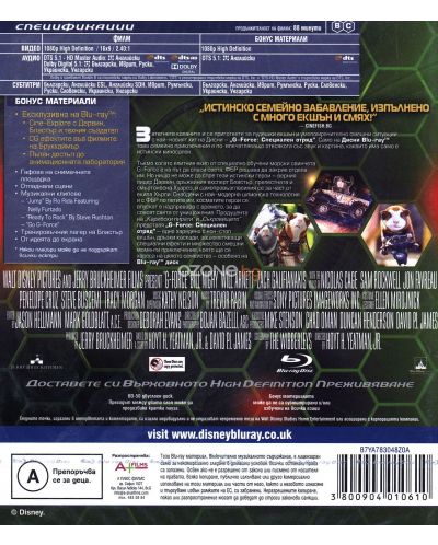 G-Force (Blu-ray) - 2