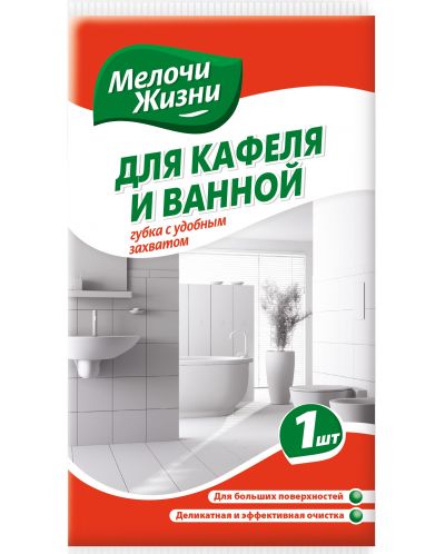 Σφουγγάρι καθαρισμού μπάνιου Мелочи Жизни - 1 τεμ. - 2