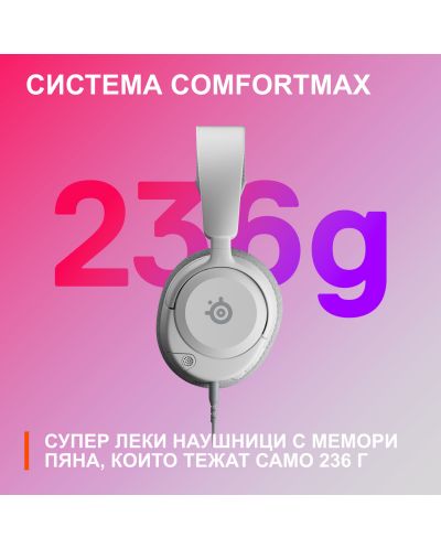 Ακουστικά gaming  SteelSeries -   Arctis Nova 1, λευκό - 5