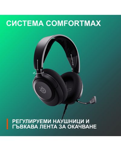 Ακουστικά gaming  SteelSeries - Arctis Nova 1, μαύρο  - 6
