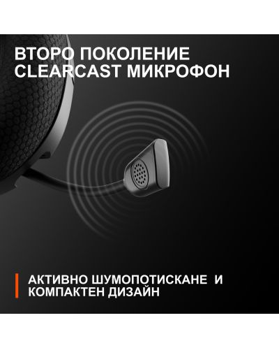 Ακουστικά gaming  SteelSeries - Arctis Nova 1, μαύρο  - 7