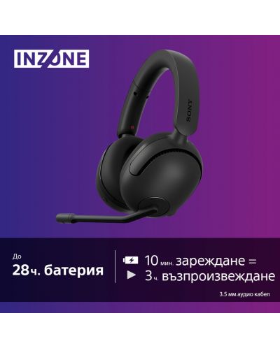 Ακουστικά gaming Sony - INZONE H5, ασύρματα , μαύρα  - 6