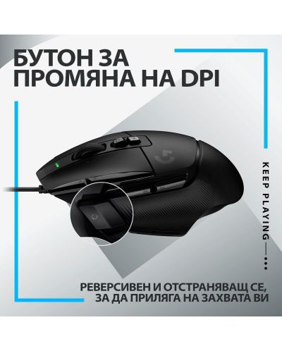 Ποντίκι gaming Logitech - G502 X EER2, οπτικό, μαύρο - 7