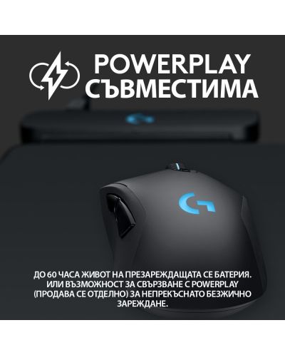 Gaming ποντίκι Logitech - G703 Lightspeed Hero, ασύρματο, μαύρο - 7