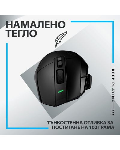 Ποντίκι  gaming   Logitech - G502 X Lightspeed EER2,οπτικό,μαύρο - 7