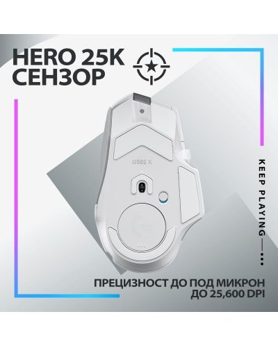 Ποντίκι gaming  Logitech - G502 X Plus EER2,οπτικό, ασύρματο, λευκό - 5
