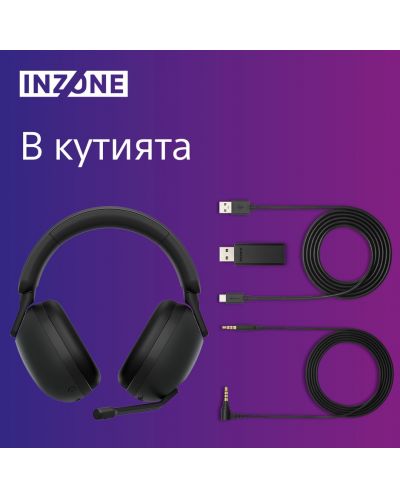 Ακουστικά gaming Sony - INZONE H9, PS5, ασύρματα , μαύρα - 7