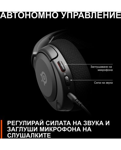 Ακουστικά gaming  SteelSeries - Arctis Nova 1, μαύρο  - 10