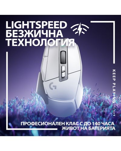 Ποντίκι gaming  Logitech - G502 X Lightspeed EER2,οπτικό, λευκό - 4