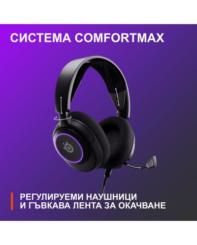 Ακουστικά gaming  SteelSeries - Arctis Nova 3,μαύρο  - 6