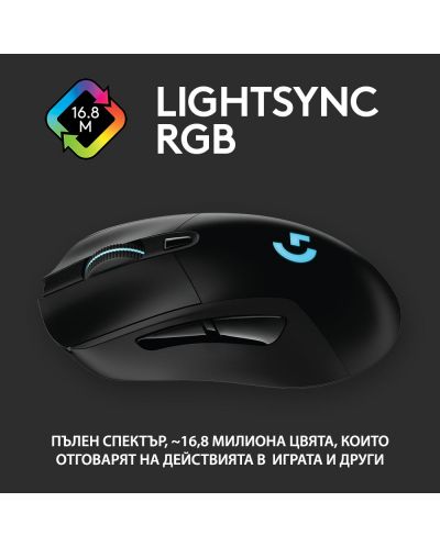 Gaming ποντίκι Logitech - G703 Lightspeed Hero, ασύρματο, μαύρο - 8