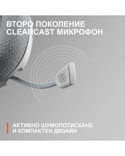 Ακουστικά gaming  SteelSeries -   Arctis Nova 1, λευκό - 7
