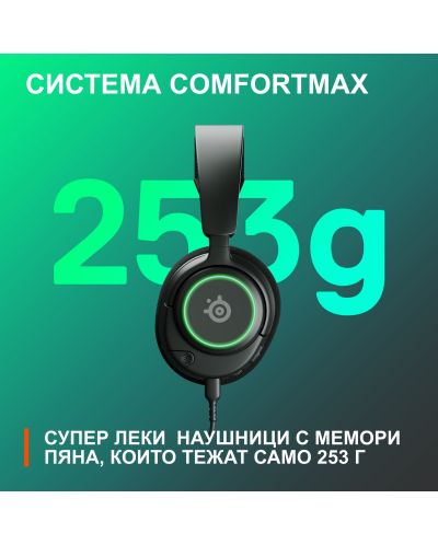Ακουστικά gaming  SteelSeries - Arctis Nova 3,μαύρο  - 5