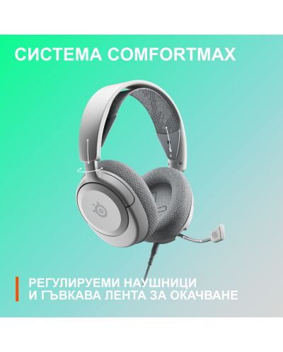Ακουστικά gaming  SteelSeries -   Arctis Nova 1, λευκό - 6