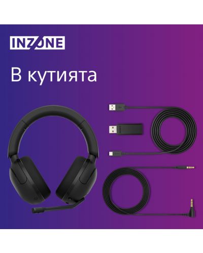 Ακουστικά gaming Sony - INZONE H5, ασύρματα , μαύρα  - 8