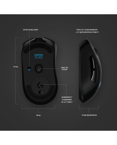 Gaming ποντίκι Logitech - G703 Lightspeed Hero, ασύρματο, μαύρο - 4