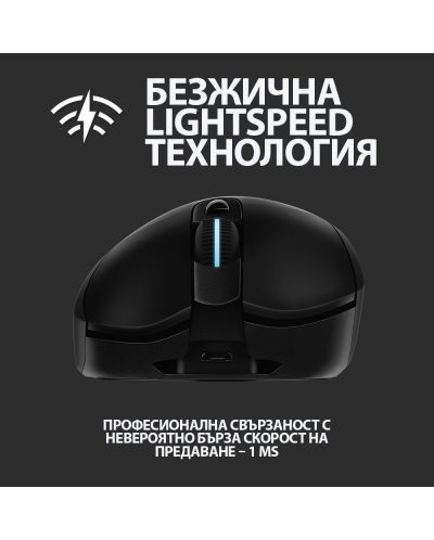 Gaming ποντίκι Logitech - G703 Lightspeed Hero, ασύρματο, μαύρο - 6