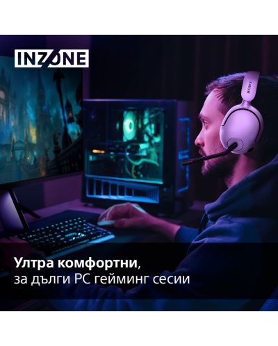Ακουστικά gaming Sony - INZONE H5, ασύρματα , Λεύκα  - 5