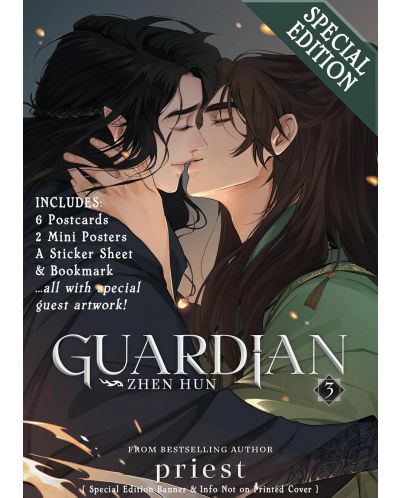 Guardian: Zhen Hun, Vol. 3 (Novel) - Special Edition - 1