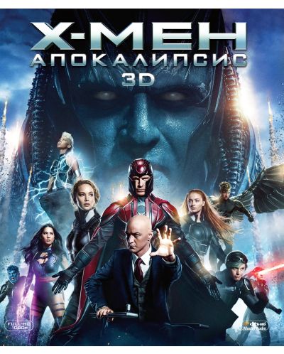 X-Men: Apocalypse (3D Blu-ray) - 1